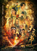 三级电影片
